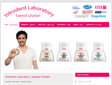 Tablet Screenshot of ghafari-lab.com